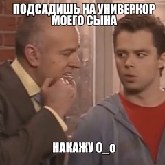 УНИВЕРКОР (prod. by trdby & kishi6e)