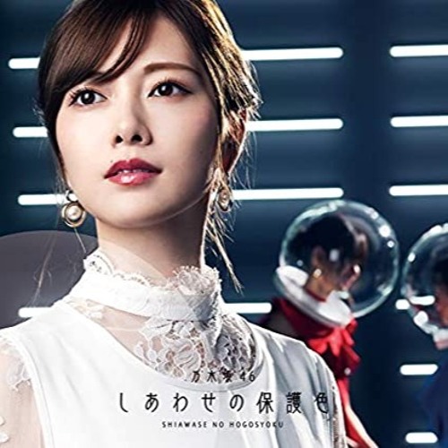 Stream Nogizaka46 乃木坂46 しあわせの保護色 Y Takahashi Remix By Yohei Takahashi Listen Online For Free On Soundcloud