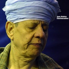 الشيخ ياسين التهامى -إنْ ناح في الإيكِ الهَزارُ