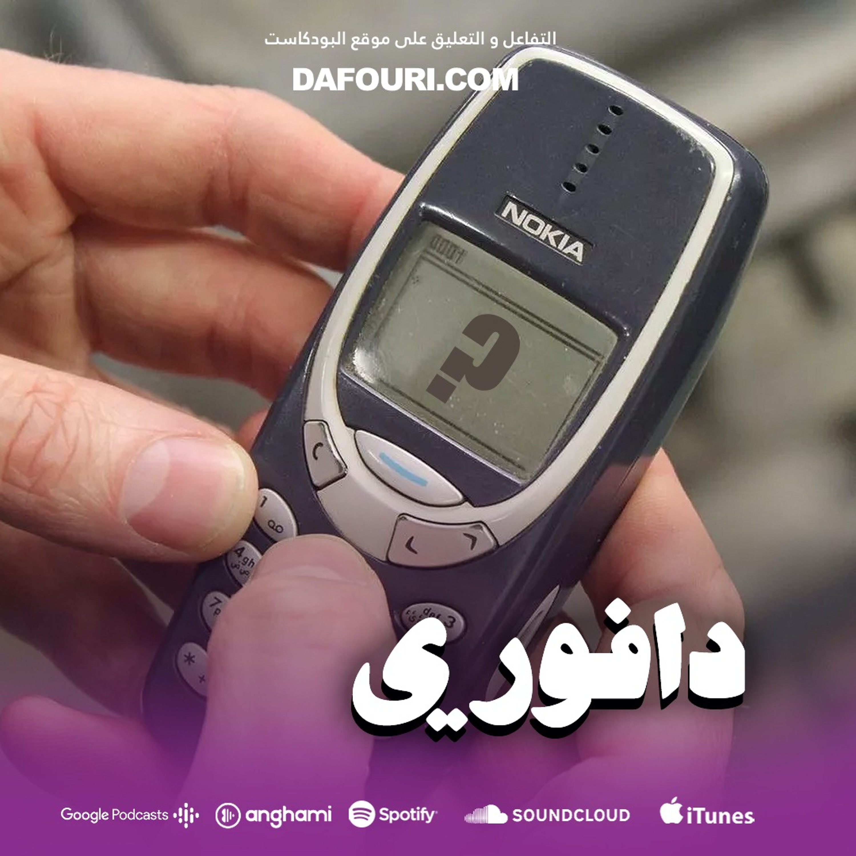 السيتي يهزم تشيلسي في البريدج || ريال مدريد يتعادل ضد مايوركا || برايتون بثلاثية في ايفرتون episode artwork