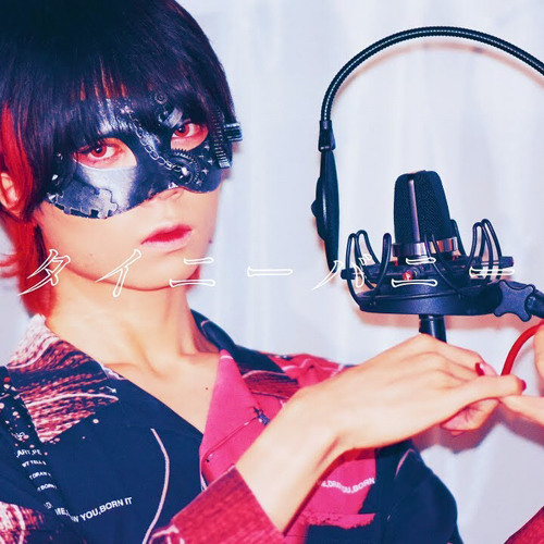 Tiny Bunny / Ver. Chogakusei