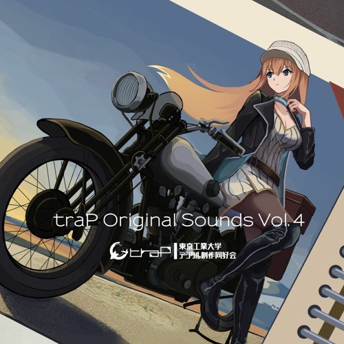 【2021秋M3】traP Original Sounds Vol.4【XFD】