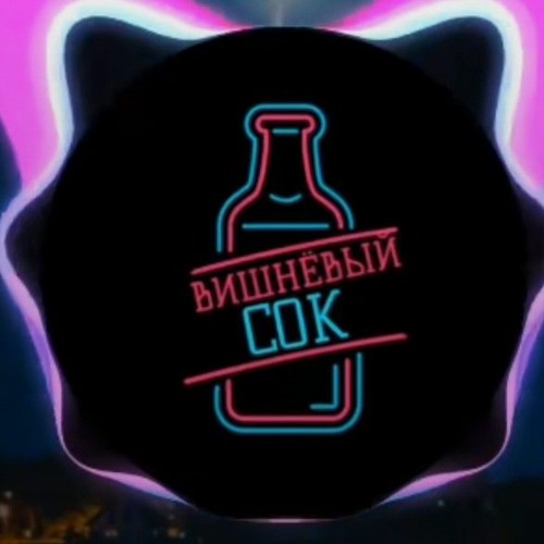 gayazov$ Brothers - ты круче чем (remix)