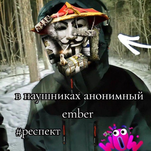 хуй терминатор