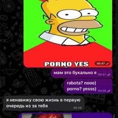 витамины (flip by freachello)