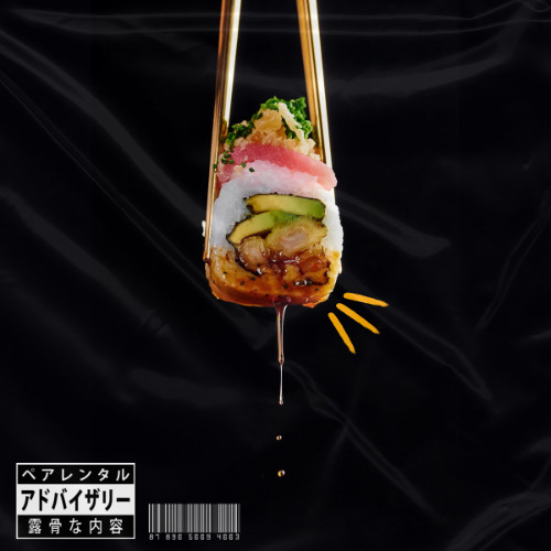 Uncle Wu - Sushi Roll (スシロール)