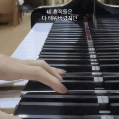 흔적