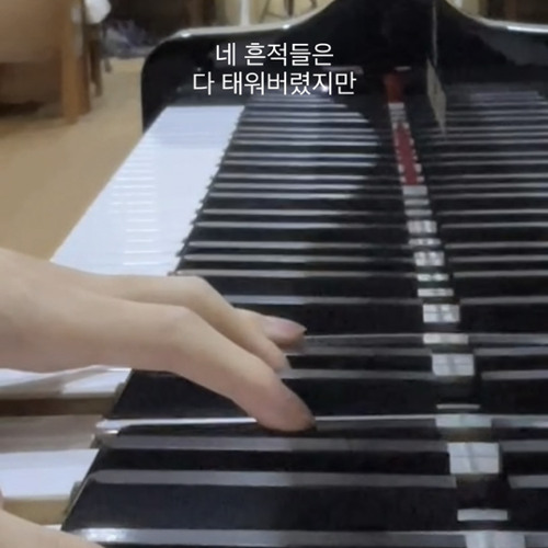 흔적