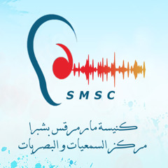 دراسة كتاب موسي النبي رسالة بولس الرسول الاولي الي اهل كورنثوس الاصحاح 15 ميس ايريني خريستو 27-05-2025
