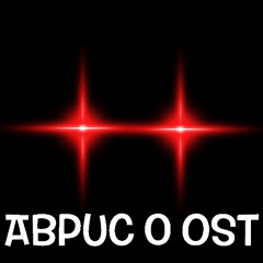 Backstory Time (ABPUC 0 OST)