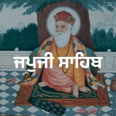 Japji Sahib Full Path Shudh - Giani Thakur Singh Ji