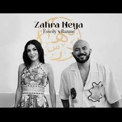 Zahra heya remix Essily x Razane