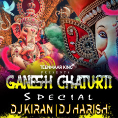 03.Jai Dev Jai Dev ScoundChek Song Remix By Dj Harish Sdnr & Dj Kiran Mbnr
