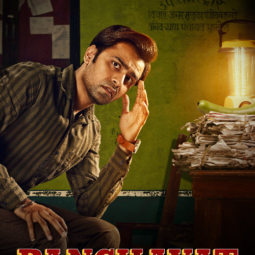 Panchayat full series online sale