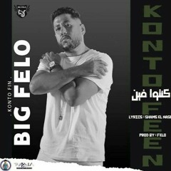 مهرجان _ كنتوا فين _ فيــــلو  - السويسي - توزيع فيلو 2022 _ Konto Fen - Felo F.T Elseweasy(MP3_70K)