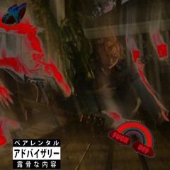 cyanide w/ Aweyk (prod. c0da)