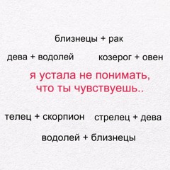 скованы одной цепью Наутилус