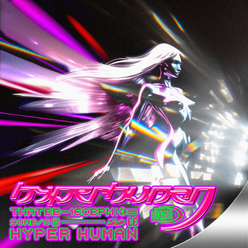 Hyperhuman - that bb
