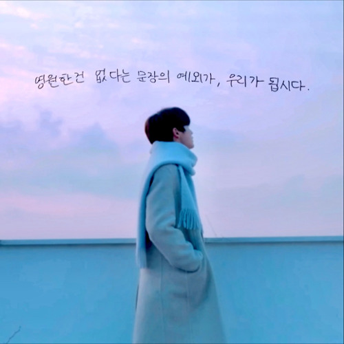 정성찬 - 눈사람