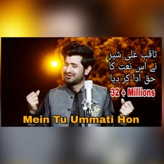 Mein Tu Ummati Hon By Saqib Ali Sher Naat 2022