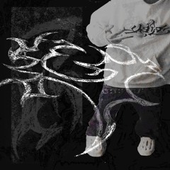 SickStillGrindinMichael//UNDENIABLY_UNWELL_@cyberprojection #SSG