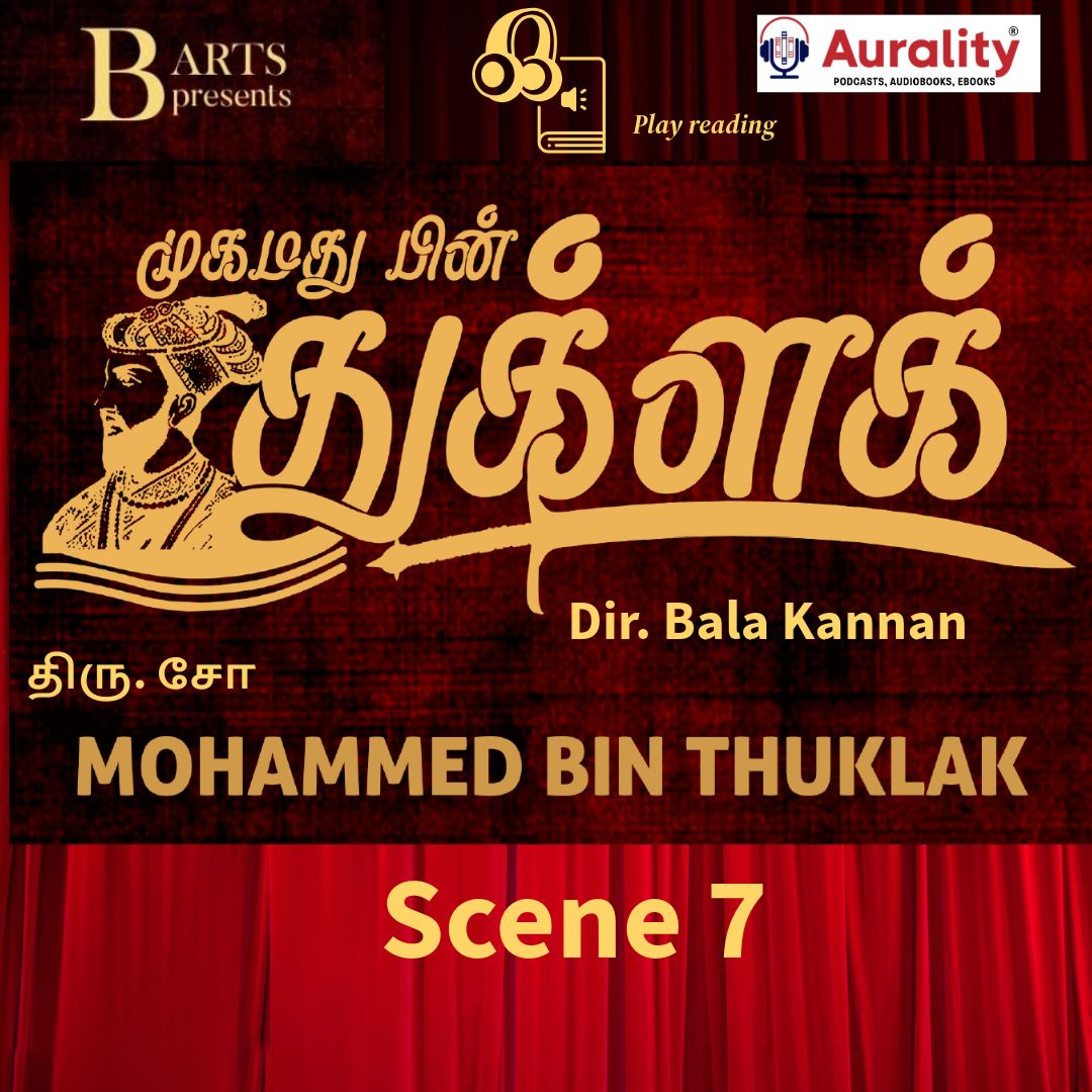 Scene 7 of 9 - Mohammad Bin Thuglaq Tamil Play (திரு. சோ அவர்களின் முகம்மது பின் துக்ளக்)