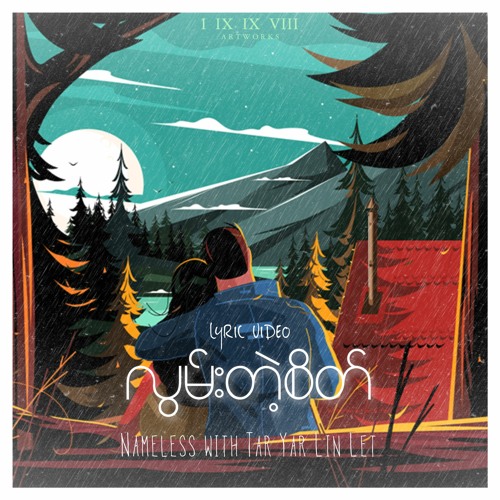 Nameless-Lwan Tae Sate w.Taryar Lin Let(Wrght Remix)