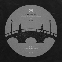 사랑이란 멜로는 없어 by 전상근 [Jeon Sang Keun] (Original Ver.)