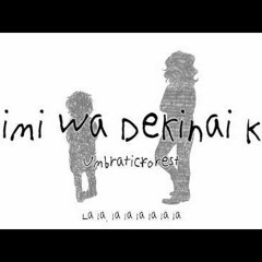 Kikuo - Kimi Wa Dekinai Ko  君はできない子 English ReCover [Umber]