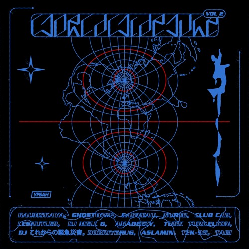 «WorldWideJuke vol.2» sampler