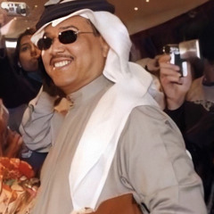 محمد عبده | نجمي و نجمك