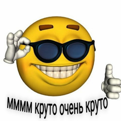 худтрепчик