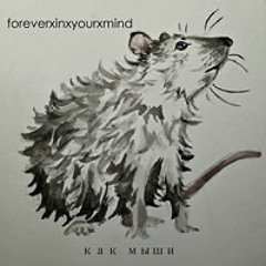 мои пацаны (Bonus Track)
