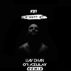 דודא - לא להמציא (Liav & Or Remix 2025)