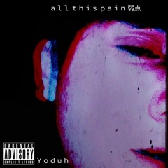 [𝗥𝗘𝗨𝗣𝗟𝗢𝗔𝗗] ａｌｌ ｔｈｉｓ ｐａｉｎ 弱点 (prod. sobernap**)