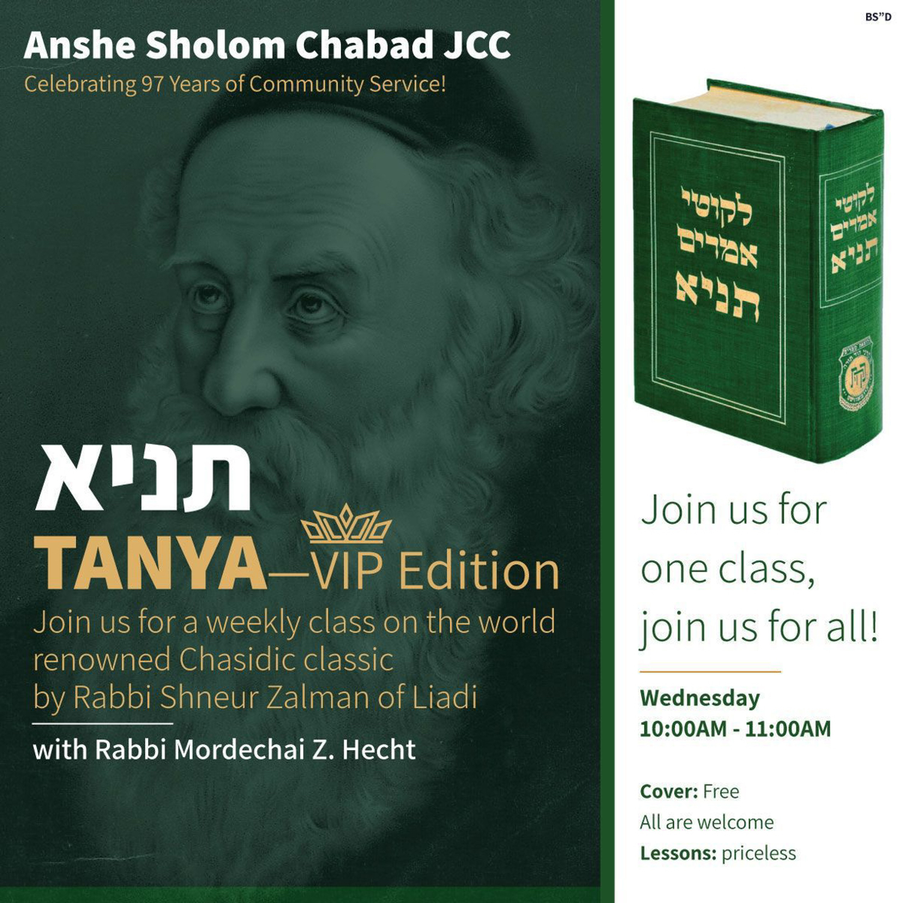 Chasidism & Spirituality
