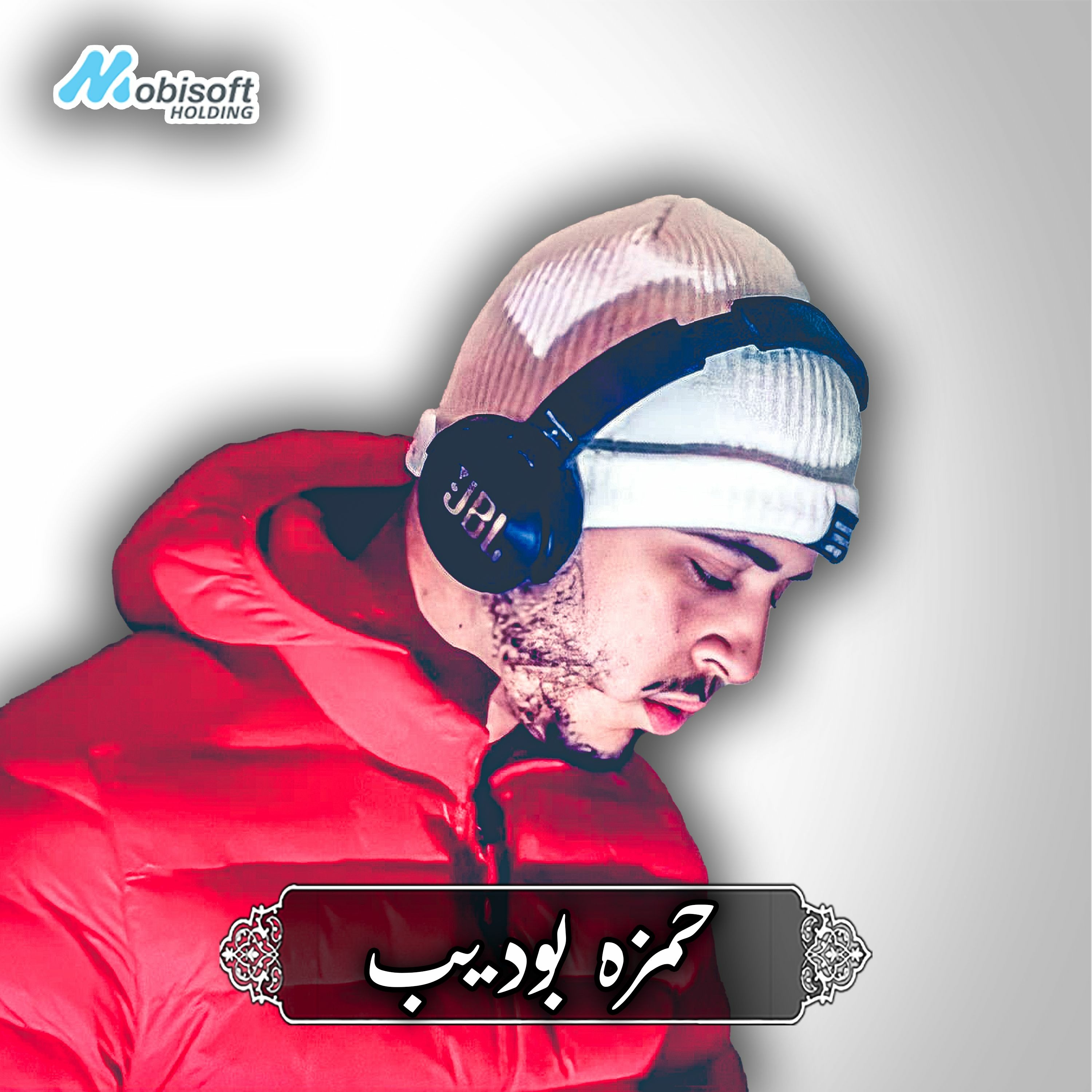 Allahum Eny Nwaut Seyam Ramadan - Hamza Boudib | اللهم اني نويت صيام رمضان - حمزه بوديب