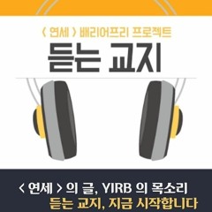 20 - 1-7. 겨울왕국2／들(가가, 빈나, 잼디, 챠링, 후디)