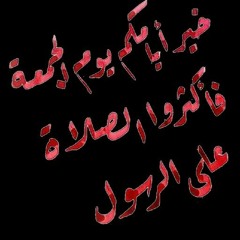 سورة الصافات  تلاوة نادرة    أبو بكر الشاطري   1412 هـ