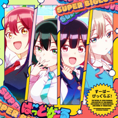 すーぱーびっぐらぶ！ (Akaichi WaruiCore Remix) Free DL