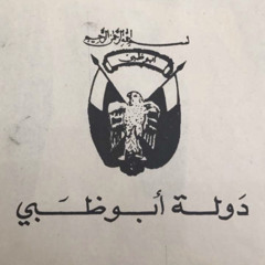عونك - وليد ابراهيم