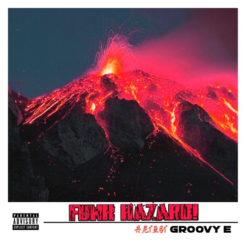 Funk Hazard! (prod. by keepitgroovbeats)