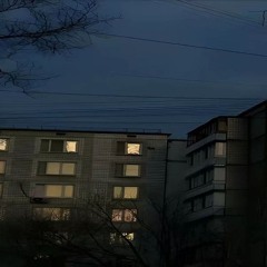 как же хорошо смотреть на то, чего нет