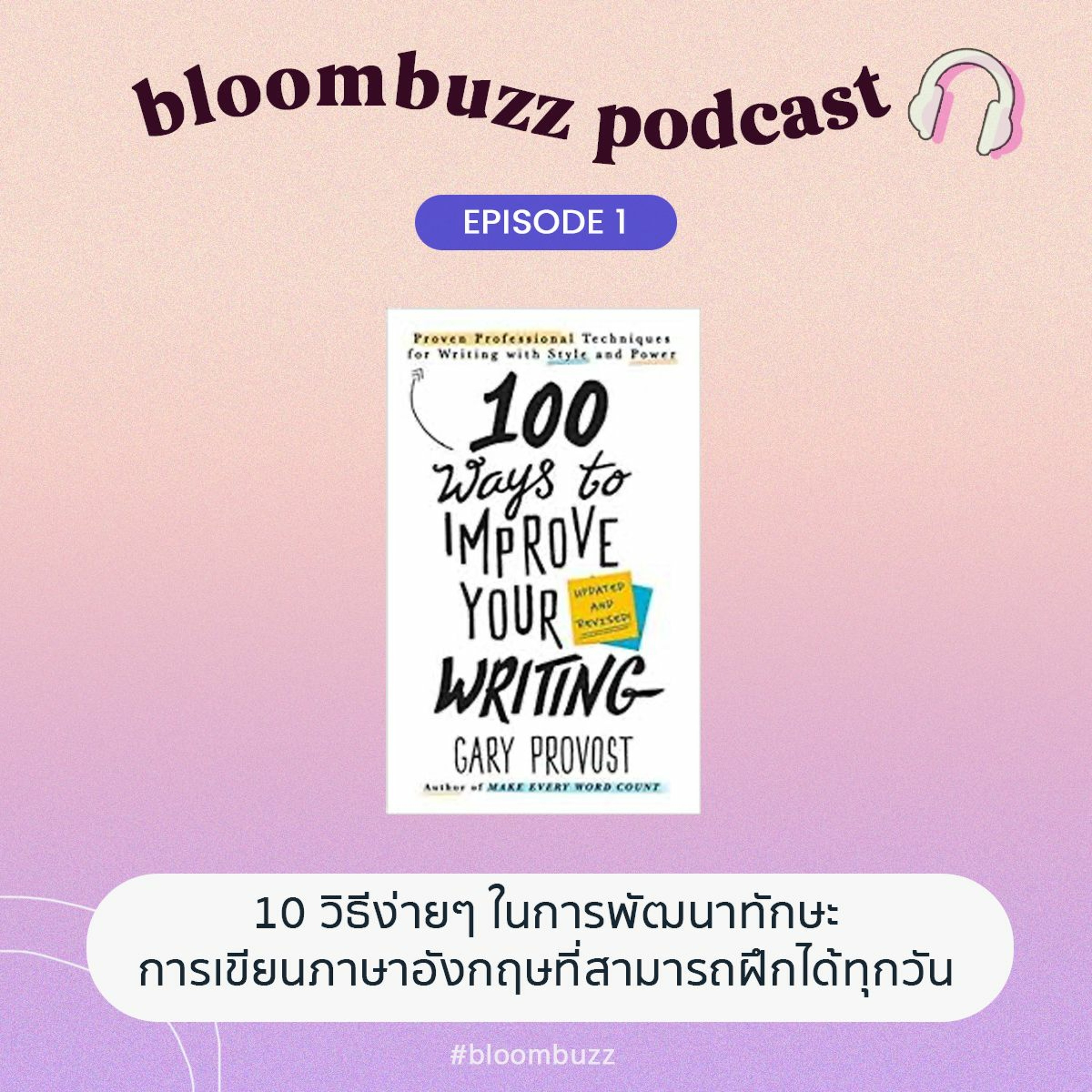 Bloombuzz Podcast