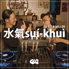 TZI B2B Miller｜《水氣suí-khuì》EP.01