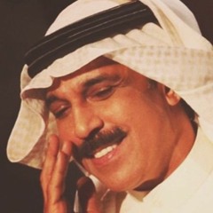 إنت قول - عبدالله الرويشد