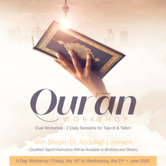Qurʾān Workshop 07: Tafsīr and Tajwīd from Juz Tabārak