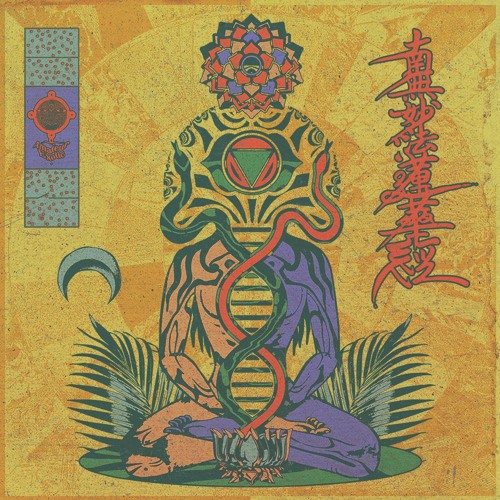 J.A.K.A.M. - AMATEUR EXOTIC'S SECRET OF THE GOLDEN FLOWER
