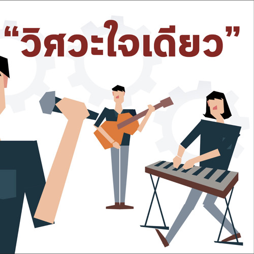 แสงจันทร์
