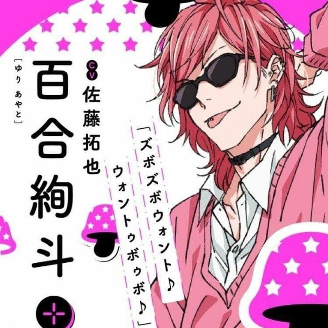 Клуб яричин. Транскрипция опенинга клуба яричин. Опенинг клуб яричин на русском. Анме клуп яричи. Транскрипция опенинга клуба яричин.